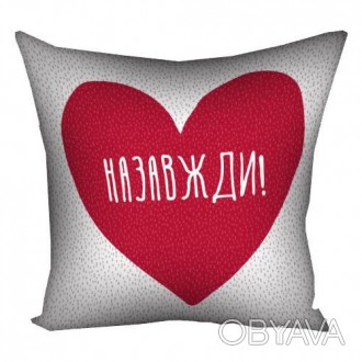Оригинальная диванная подушка принесет в твой дом яркие эмоции и станет стильным. . фото 1