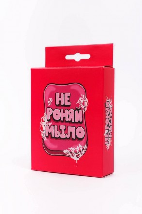 Настільна гра Не рони мило! Весела гра для компанії, 18+. Луцьк. фото 1 Настільна гра Не рони мило! Весела гра для компанії, 18+. Луцьк. фото 1
