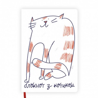 Блокнот с котом. Луцк. фото 1 Блокнот с котом. Луцк. фото 1