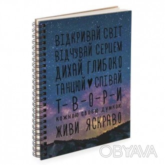 Блокнот для набросков Sketchbook - это классическая записная книжка для творческ. . фото 1