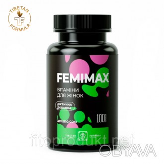 Витаминный комплекс Фемимакс от ТФ – поддержка здоровья женского организма и вне. . фото 1