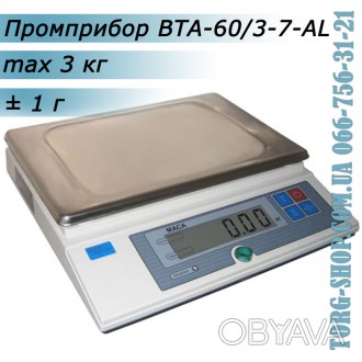 Весы технические Промприбор ВТА-60 (ВТА-60/3-7-AL)Весы технические Промприбор ВТ. . фото 1