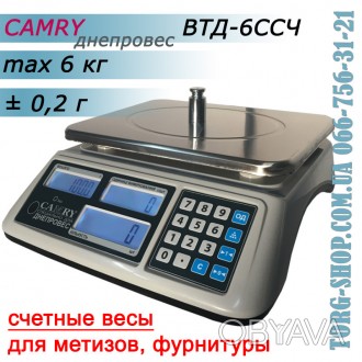 Счетные весы CamryСчетные весы Camry Днепровес ВТД-6CСЧСчетные весы Camry Днепро. . фото 1