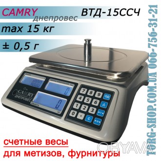 Счетные весы CamryСчетные весы Camry Днепровес ВТД-15CСЧСчетные весы Camry Днепр. . фото 1