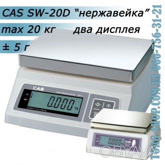 Ваги для простого зважування CAS SW-D (CAS SW-20D) нержавіюча стальПридбати ваги. . фото 1