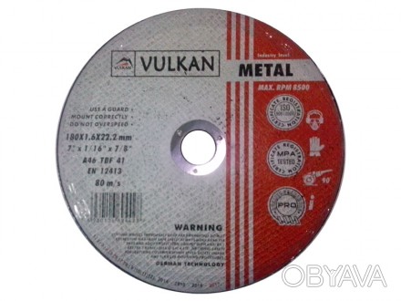 Отрезной круг Vulkan 125х1х22,23 мм - качественный расходник для прямых или угло. . фото 1