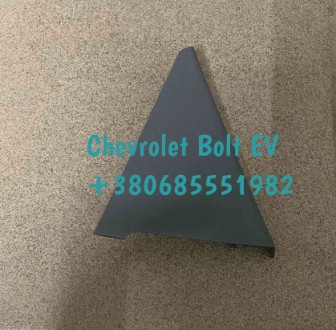 Пластик панель накладка дверь задняя Chevrolet Bolt EV 42525591,42525593. Тернополь. фото 1 Пластик панель накладка дверь задняя Chevrolet Bolt EV 42525591,42525593. Тернополь. фото 1