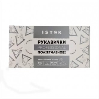 Перчатки полиэтиленовые одноразовые Istok, 500 шт. Кривий Ріг. фото 1 Перчатки полиэтиленовые одноразовые Istok, 500 шт. Кривий Ріг. фото 1