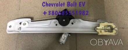 Стеклоподъемник мотор задней двери левой правой Chevrolet Bolt EV 42521385,42521. . фото 1