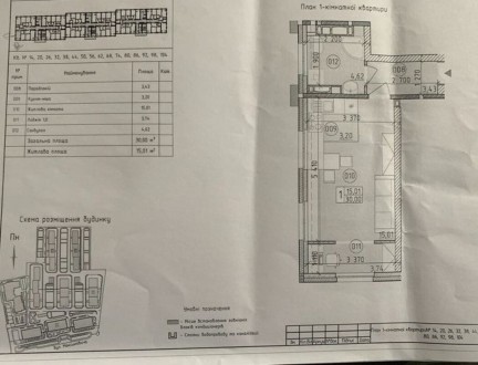 1-комнатая квартира с тремя окнами в ЖК Новая Англия, дом Брайтон. Киев. фото 1 1-комнатая квартира с тремя окнами в ЖК Новая Англия, дом Брайтон. Киев. фото 1