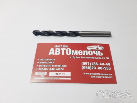 Сверло по металлу Диаметр = 6.2 Р6М5, Украина
Купить сверло по металлу в магазин. . фото 1