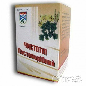 
Экстракт чистотела пастообразный, получен путем вакуумно-конденсационного обезв. . фото 1