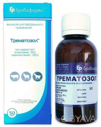 Трематозол емульсія для перорального застосування, 50 мл - застосовується для лі. . фото 1