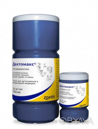 Дектомакс (Pfizer)
Противопазитарные препараты
* Пролонгированное действие – вдв. . фото 1