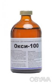 Оксі-100 (Интерхеми, Нідерланди) 100 мл Оксі – 100 Интерхими (Interchemie)
Инсту. . фото 1