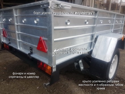 Прицеп легковой Бобер от завода. Чернівці. фото 1 Прицеп легковой Бобер от завода. Чернівці. фото 1