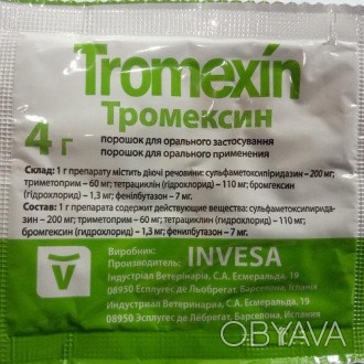 Тромексин порошок, фасовка: 4 м - препарат застосовується: для птахів ускладненн. . фото 1