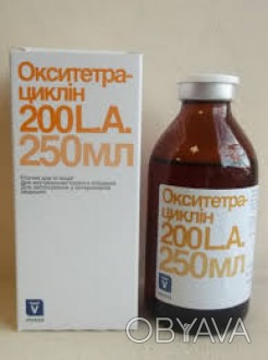 Оксітетрациклін 200 L. A. (1 флакон 250 мл) - високоефективний сучасний антибіот. . фото 1