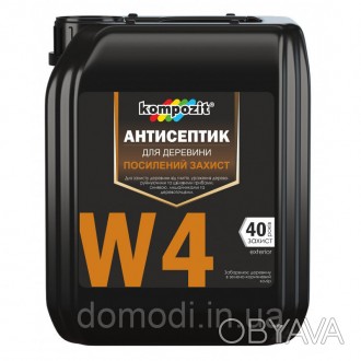
Антисептик для усиленной защиты Kompozit W4 применяют для обработки деревянных . . фото 1