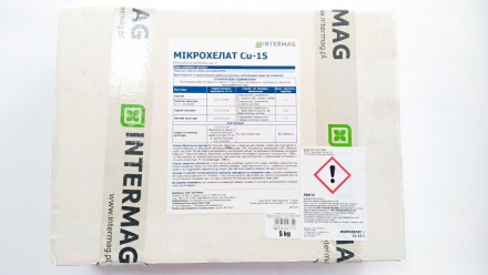 Мікрохелат Міді Cu-15 ||| Агро центр «B&S Product». Херсон. фото 1 Мікрохелат Міді Cu-15 ||| Агро центр «B&S Product». Херсон. фото 1