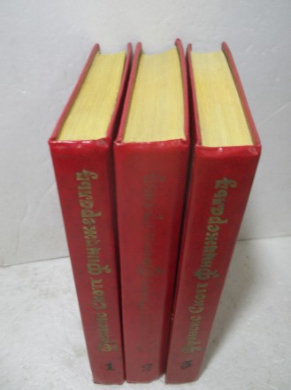 Фрэнсис Скотт Фицджеральд - Собрание сочинений в 3 томах

1977 Издательство: Х. . фото 3