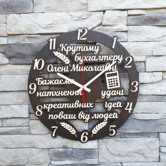 Годинник настінний дерев'яний для мами безшумним механізмом. Тернопіль. фото 1 Годинник настінний дерев'яний для мами безшумним механізмом. Тернопіль. фото 1