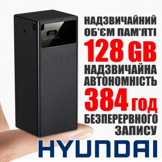 Цифровий диктофон магнітний з великим часом роботи-до 15 днів Hyundai 2000, 128 Гб, 32-384 KBps, VOX. Київ. фото 1 Цифровий диктофон магнітний з великим часом роботи-до 15 днів Hyundai 2000, 128 Гб, 32-384 KBps, VOX. Київ. фото 1