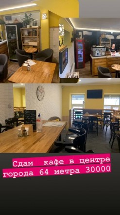 Сдам кафе 64 метра Троицкая площадь. Дніпро. фото 1 Сдам кафе 64 метра Троицкая площадь. Дніпро. фото 1