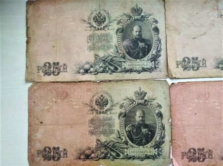 Банкноты 25 рублей 1909 года.
4 штуки банкнот управляющий Шипов и одна банкнота. . фото 3