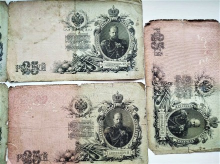 Банкноты 25 рублей 1909 года.
4 штуки банкнот управляющий Шипов и одна банкнота. . фото 4