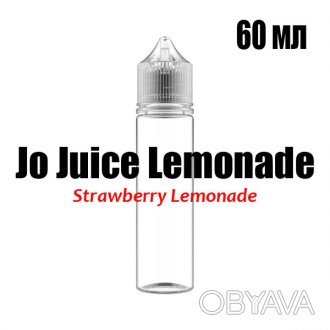 Jo Juice Lemonade!
Jo Juice Lemonade – четыре ярких вариаций всем известного нап. . фото 1