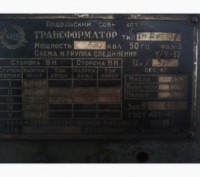Продам трансформатор ТМАФ 630/6 б/у, маслом заправлен, исправен, демонтирован из. . фото 2
