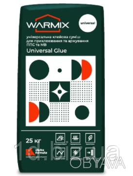 Универсальная клеевая смесь для приклеивания и армирования ППС и МВ WARMIX UNIVE. . фото 1