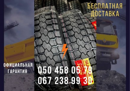 Полноценный  каталог  на  https://importshin.com.ua/ 

Покупайте шины от Импор. . фото 2