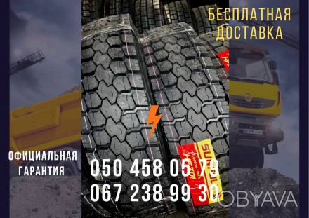 Полноценный  каталог  на  https://importshin.com.ua/ 

Покупайте шины от Импор. . фото 1