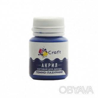 Акриловая краска для декора Матовая Art Craft AP-4821 20 мл Тёмно-лазурный