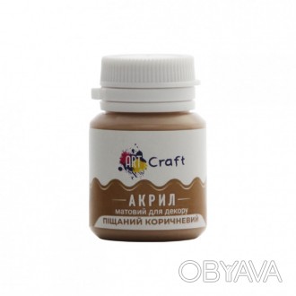 Акриловая краска для декора Матовая Art Craft AP-4883 20 мл Песчаный коричневый