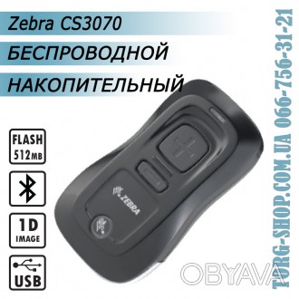 Беспроводной сканер штрих-кодов с памятью Zebra CS4070. . фото 1
