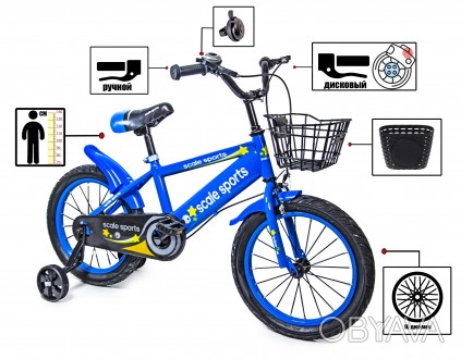 Детский двухколесный велосипед "Scale Spots 16 дюймов" Blue T13 предназначен для. . фото 1