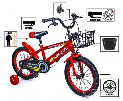 Детский двухколесный велосипед "Scale Sports 16 дюймов" Red T13 предназначен для. . фото 1