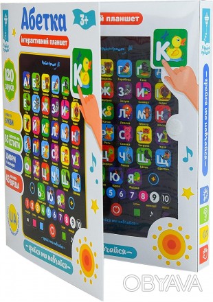 Интерактивный развивающий планшет с зоо-алфавитом Limo Toy - уникальная игрушка,. . фото 1