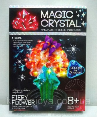 Набор по выращиванию кристаллов Цветок (ОМС-01-08)
 
Набор для проведения опытов. . фото 3