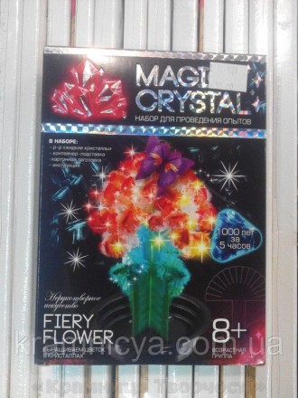 Набор по выращиванию кристаллов Цветок (ОМС-01-08)
 
Набор для проведения опытов. . фото 4