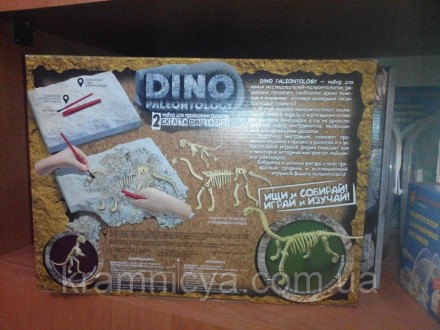 Раскопки динозавров DINO PALEONTOLOGY Тиранозавр, Протоцератопс (DP-01-03)
Почув. . фото 10