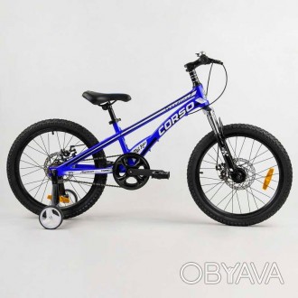  
Детский магниевый велосипед 20 дюймов синий CORSO Speedline синий магниевая ра. . фото 1