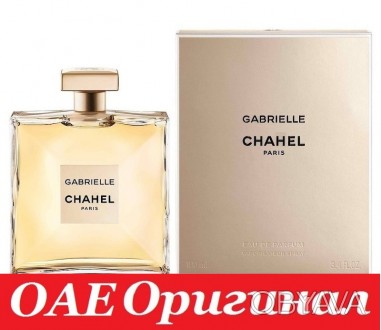 В сентябре 2017 года дом моды Шанель выпустил долгожданный женский парфюм под на. . фото 1
