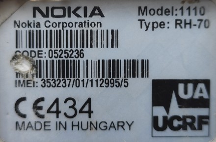 Nokia 1110 б/ушный кнопочный телефон в хорошем рабочем состоянии. Смотрите фото,. . фото 5