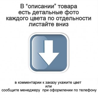 
Пожалуйста обратите внимание на то, что чехлы ручной работы, поэтому на фото вы. . фото 10