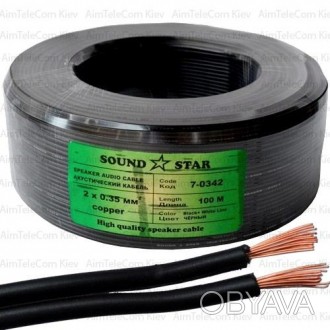 Кабель питания "Sound Star", предназначен для подключения звуковой аппаратуры (у. . фото 1
