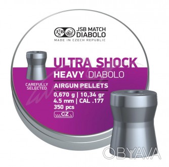 Шары JSB Diabolo Ultra Shock Heavy предназначены для охоты и борьбы с мелкими вр. . фото 1